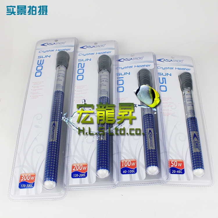 包邮艾柯星sun太阳石英水晶防爆玻璃加热控温棒器50/100/200/300w