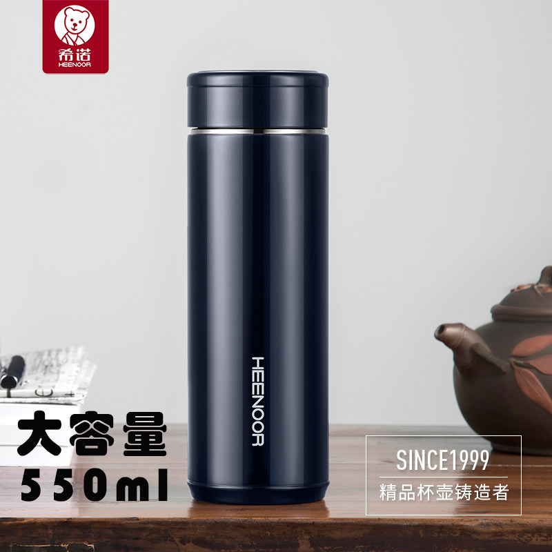 正品希诺保温杯男女士时尚便携泡茶杯304不锈钢38妇女节礼物杯子