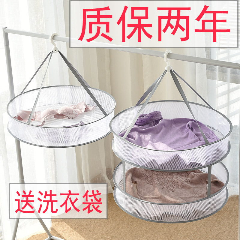 家用晾毛衣网晒衣篮羊毛羊绒衫专用网兜防变形平铺的衣架凉蓝神器|ruв категории получать отделка, прачечная/солнце/уход, бельевой корзине - от Buy2taobao.com для оказания профессиональной услуги покупки агента Taobao