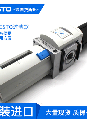 FESTO费斯托过滤减压阀MS6-LFR-1/2-3/8-D6-D7-CRM-ERM-AS 529186