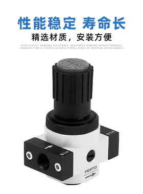 费斯托调压阀LR-3/8-D-MINI-MPA8002286LR-1/8-D-MINI-MPA8002274