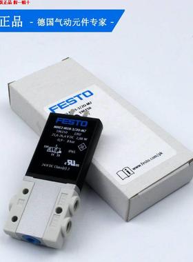 询价费斯托电磁阀MHE3-MS1H-3/62G-41/8-K525147 52519 19133现货