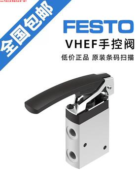 FESTO手柄阀VHEF-HS-B53C-G14 4165866 VHEF-HS-B53C-G18 4165865