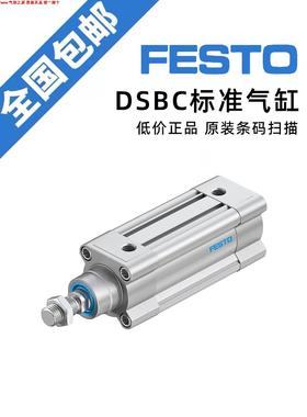 FESTO费斯托气缸DSBC-100-25-PPVA-N3 1384804-100-40-PPVA-N3 13
