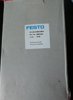 询价全新FESTO减压阀LR-3/8-D-MIDI-MPA 8002256现货正品