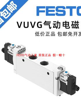 询价电磁阀VUVG-B10-P53C-ZT-F-1R8L 574239 566493 566499 现货