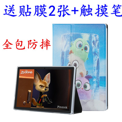 适用少状元学习机K16/g13保护套外壳硅胶皮套防摔套家教少壮元