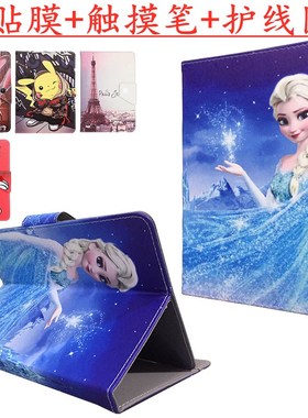 适用ienglish4类母语英语阅读学习机平板四代保护套小爱9011皮套