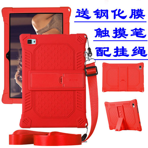 平板电脑全包防摔保护套