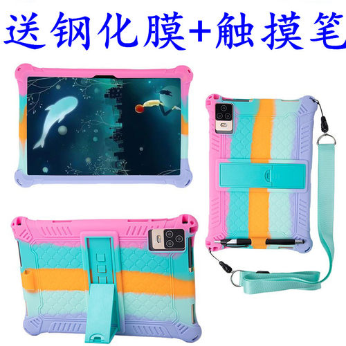 适用戴睿Dere iPad Air平板电脑保护套学习机防摔全包软硅胶套外壳卡通外壳带支架