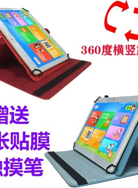 适用中兴云平板W200DS/W201DS/W202DS/W203DS平板电脑保护套学习机保护套AI智能平板皮套防摔旋转外套10.95寸