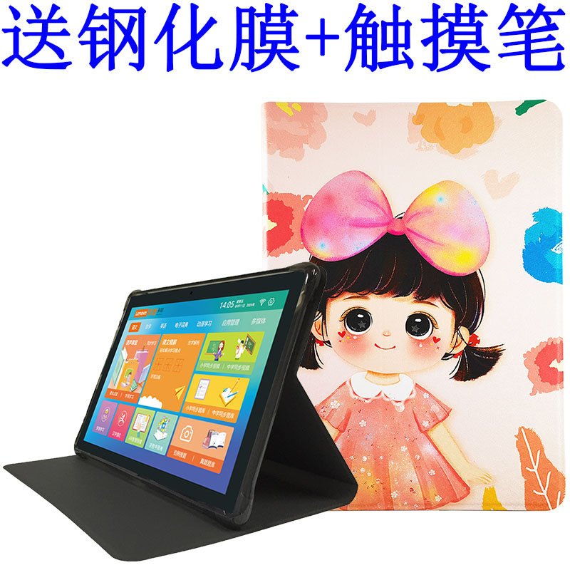 适用韩众m66pro保护套外壳平板电脑卡通外壳防摔皮套全包软壳10.1