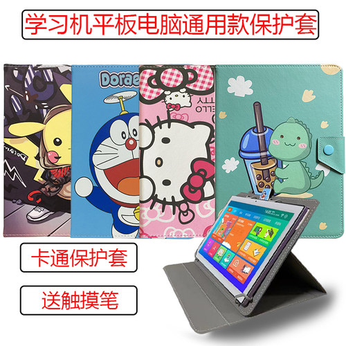 适用2026年新款润德学习机RunPad R1保护套ai智能教育平板R1外壳防摔前撑皮套支架外套