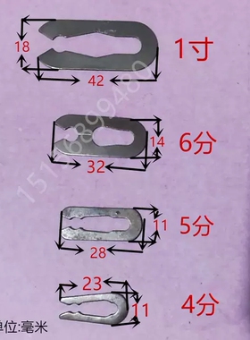 4分5分6分1寸 链条卡簧卡片开口封闭接头428 530 60 80 10A12A16A