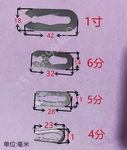 4分5分6分1寸 530 10A12A16A 链条卡簧卡片开口封闭接头428