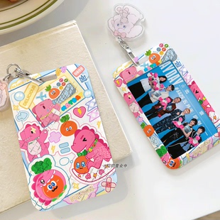 五月天汪苏泷卡套北京鸟巢演唱会素龙卜卜应援周边身份证公交饭卡