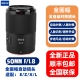 美科50mm L口全画幅自动对焦人像定焦镜头适配松下适马徕卡 f1.8