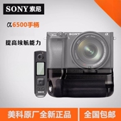 美科MK Pro无线遥控竖拍电池手柄适用索尼a6500 A6500