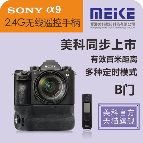 竖拍双倍续航无线遥控电池手柄