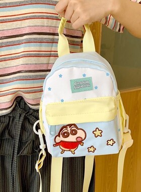 三福hellokitty包蜡笔小新校园高颜值学生通用大容量百搭双肩包