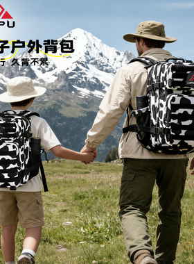 亲子户外儿童战术背包登山防水多功能双肩包大容量旅游军迷男女包