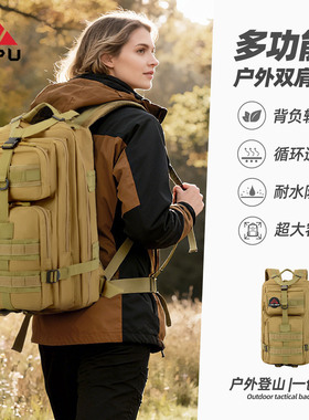 背包男双肩包户外轻量化徒步登山背包战术大学生通勤大容量书包