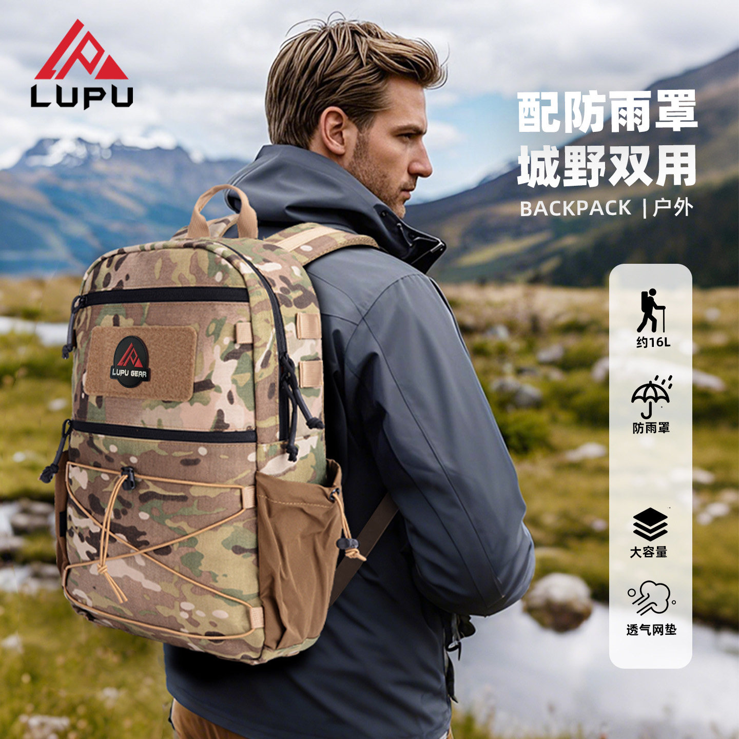 大容量战术双肩包户外徒步登山包