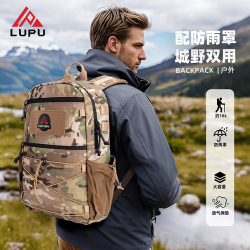 大容量战术双肩包户外徒步登山包