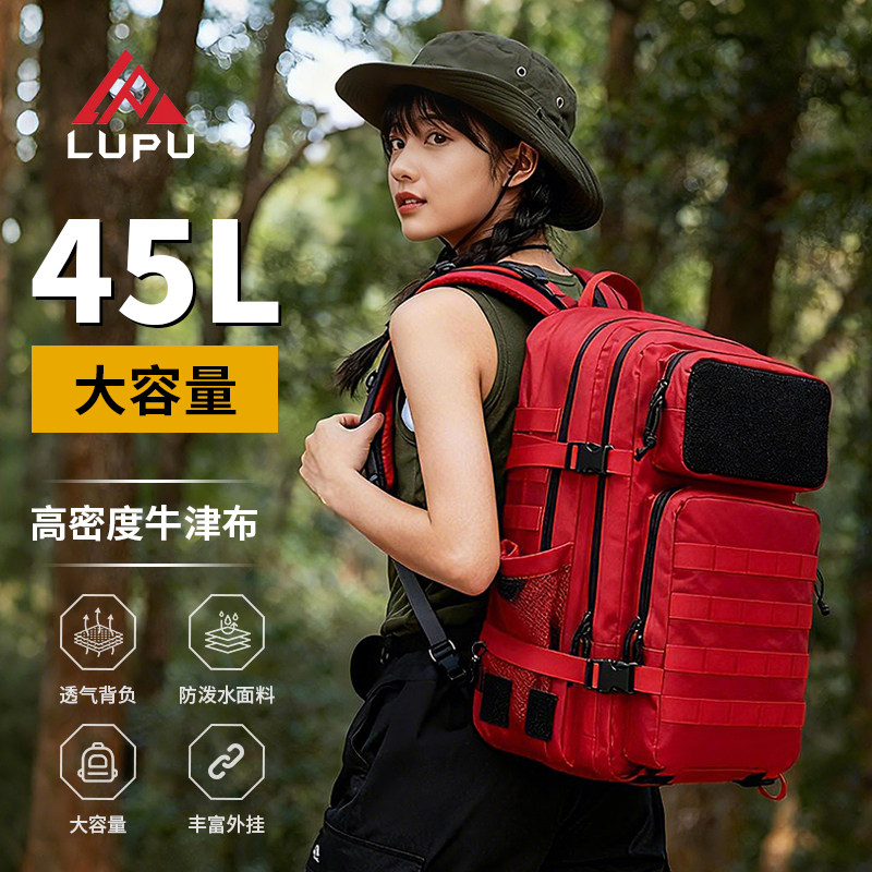 户外战术背包时尚运动登山45升迷彩双肩3P包旅行徒步防泼水大容量