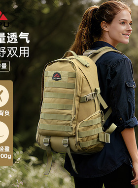 户外应急背包多功能运动休闲战术双肩包大容量徒步登山旅行骑行包