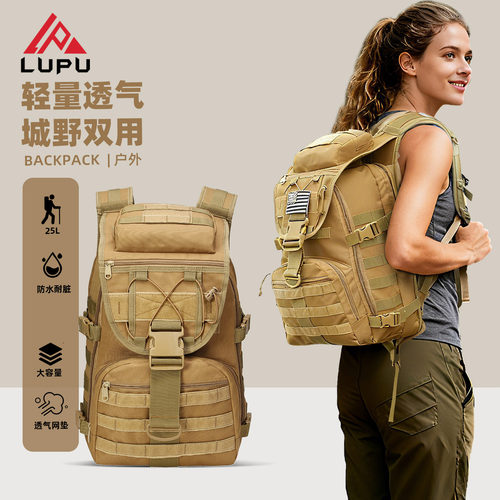 战术双肩包多功能户外登山包