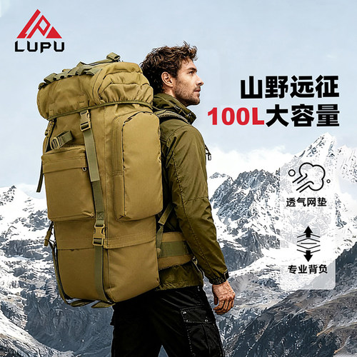 100L户外徒步登山双肩包战术应急背包大容量迷彩军训多功能防水男
