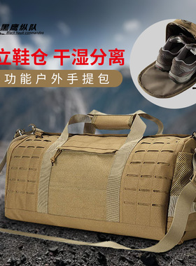 健身包干湿分离斜挎包携行包旅行袋大容量单肩篮球足球手提训练包