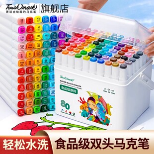 mark食品级马克笔幼儿园专用画笔水性24色水彩笔无毒马克笔 touch