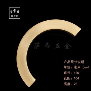 新中式衣柜对开门纯铜把手实心圆形简约橱柜抽屉半圆全铜拉手北欧