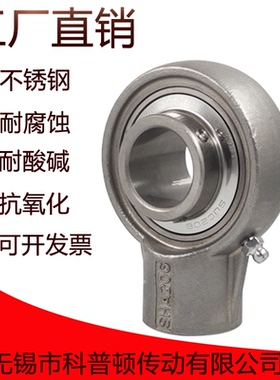 不锈钢外球面螺栓悬吊式座轴承SHA204 SHA205 SHA206 HA207 HA208