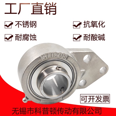 悬挂式不锈钢轴承防水防锈