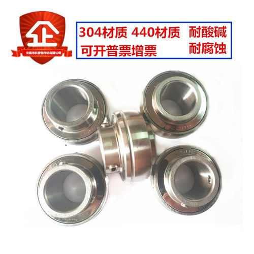 不锈钢外球面轴承防水耐腐蚀