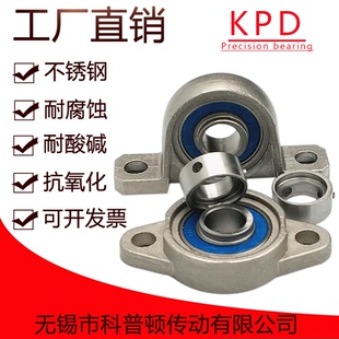 304不锈钢带座锁紧轴承SFL000 SP001 SUP002 SUFL003 004 005 006