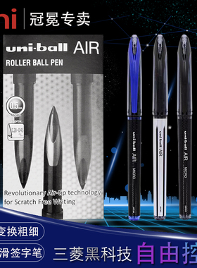 三菱uni签字笔UBA-188草图笔绘图笔0.5学生黑色专用签名笔中性笔