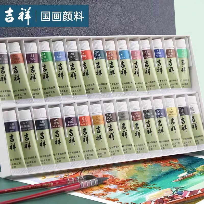 日本吉祥管状国画颜料绘具套装