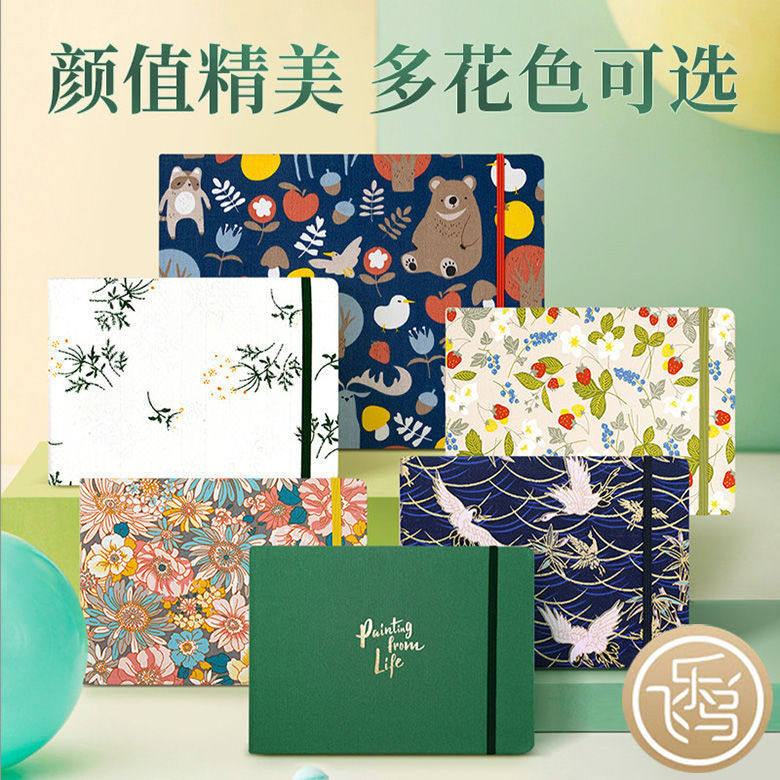飞乐鸟布艺水彩本专业300g手工随身旅行写生本古风手绘手账专用本,文具电教/文化用品/商务用品,素描/速写本,淘宝优惠券,粉丝福利购,淘宝优惠卷