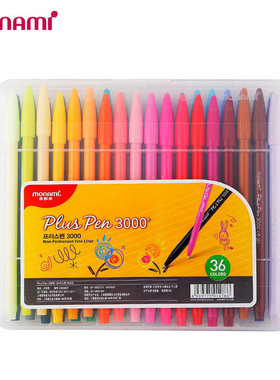 韩国monami慕娜美3000纤维笔24色36色水性笔服装动漫勾线水彩笔