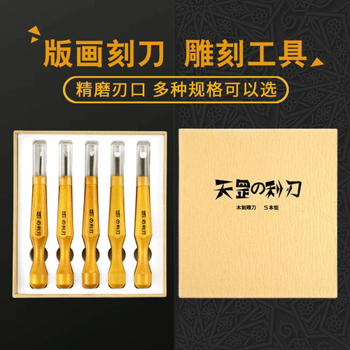 天罡利刃初学者核桃葫芦工具套装