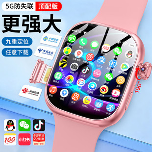 小天才酷盖新款智能儿童电话手表5G全网通定位防水中小学生礼物