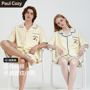 家居服套装 PaulCozy纯棉情侣睡衣夏季 开衫 2026新款 夏天男女士短袖
