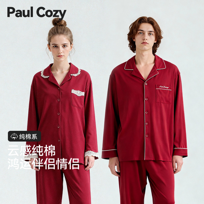 PaulCozy新婚情侣睡衣春秋季女男士长袖纯棉结婚本命年红色家居服