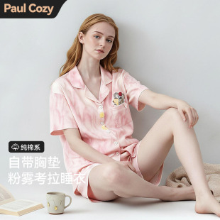 夏天家居服短袖 带胸垫防凸点2026新款 夏季 PaulCozy纯棉睡衣少女款