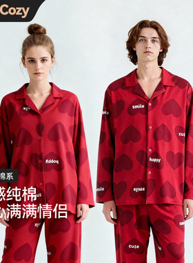 PaulCozy红色睡衣春秋季纯棉本命年男款女士秋冬款家居服新婚结婚