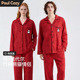 PaulCozy红色结婚情侣睡衣新婚莫代尔棉2026新款 男女本命年家居服